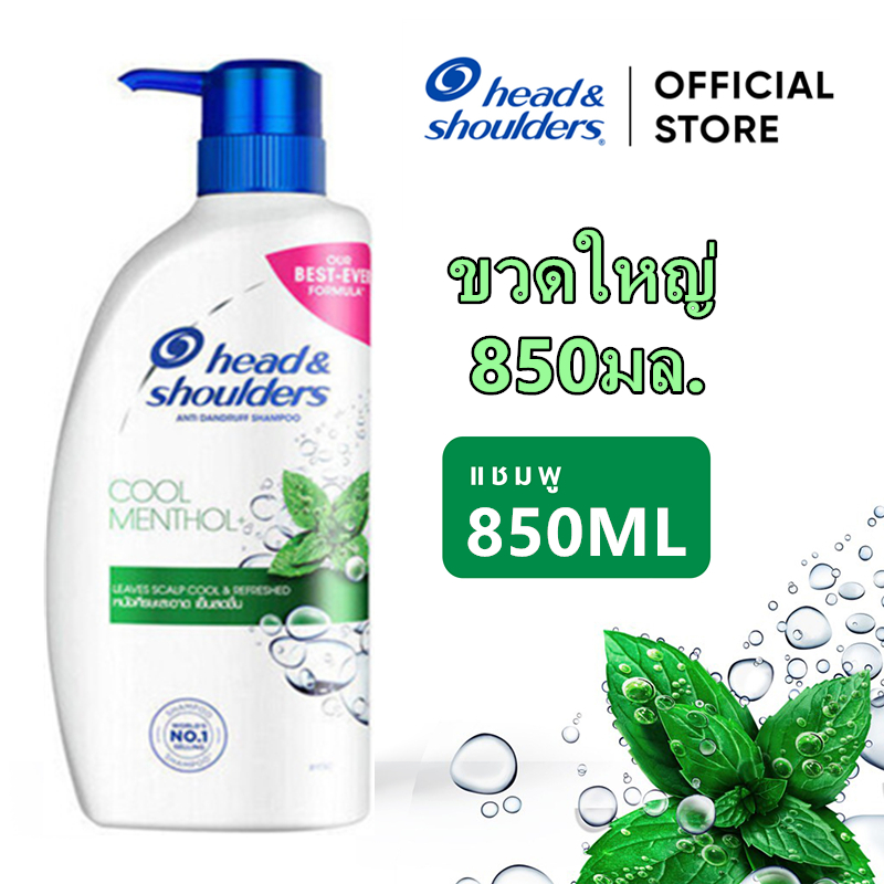 Head & Shoulders แชมพูเฮดแอนด์โชว์เดอร์ แชมพูขจัดรังแค สูตร คูล เมนทอล 850 มล.แชมพู แฮด แอนด์ โชว์ เดอร์ แชมพู 850ml
