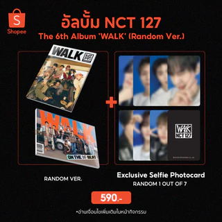 [Photocard Event] NCT 127 The 6th Album 'WALK' (Random Ver.)