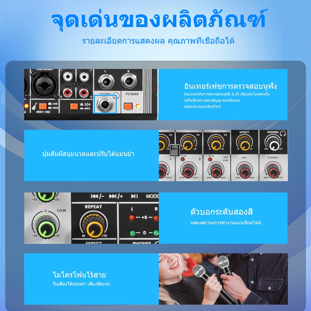 มินิ มิกเซอร์ 4 ช่อง โลหะ เคส มิกเซอร์ บลูทูธ USB เล่น +48V Phantom พาวเวอร์ ดูอัล มือถือ ไมโครโฟน พาวเวอร์ มิกเซอร์