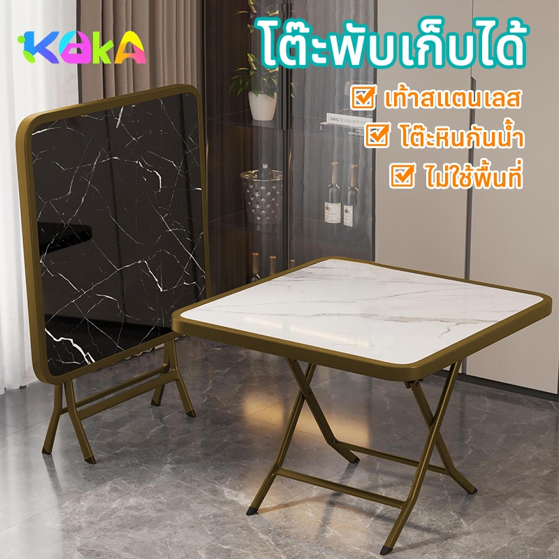 KAKA โต๊ะอาหาร โต๊ะไม้พับได้ โต๊ะอเนกประสงค์ โต๊ะพับ โต๊ะไม้พกพา ขนาด 50x80x60cm