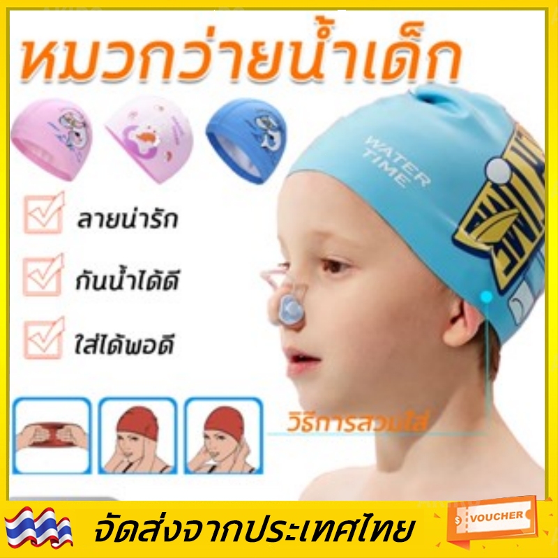 หมวกว่ายน้ำ PU ผ้าแห้งเร็ว อุปกรณ์ว่ายน้ำ หมวกว่ายน้ำพกพาสะดวก กันน้ำไม่รัดหัวไม่เจ็บ เหมาะสำหรับผู้ใหญ่และเด็ก