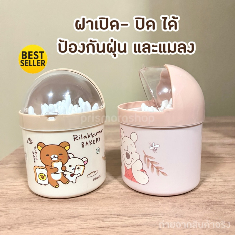 กล่องคัตเติ้ลบัท กล่องใส่สำลีก้าน กล่องใส่ไม้แคะหู รูปที่ 2
