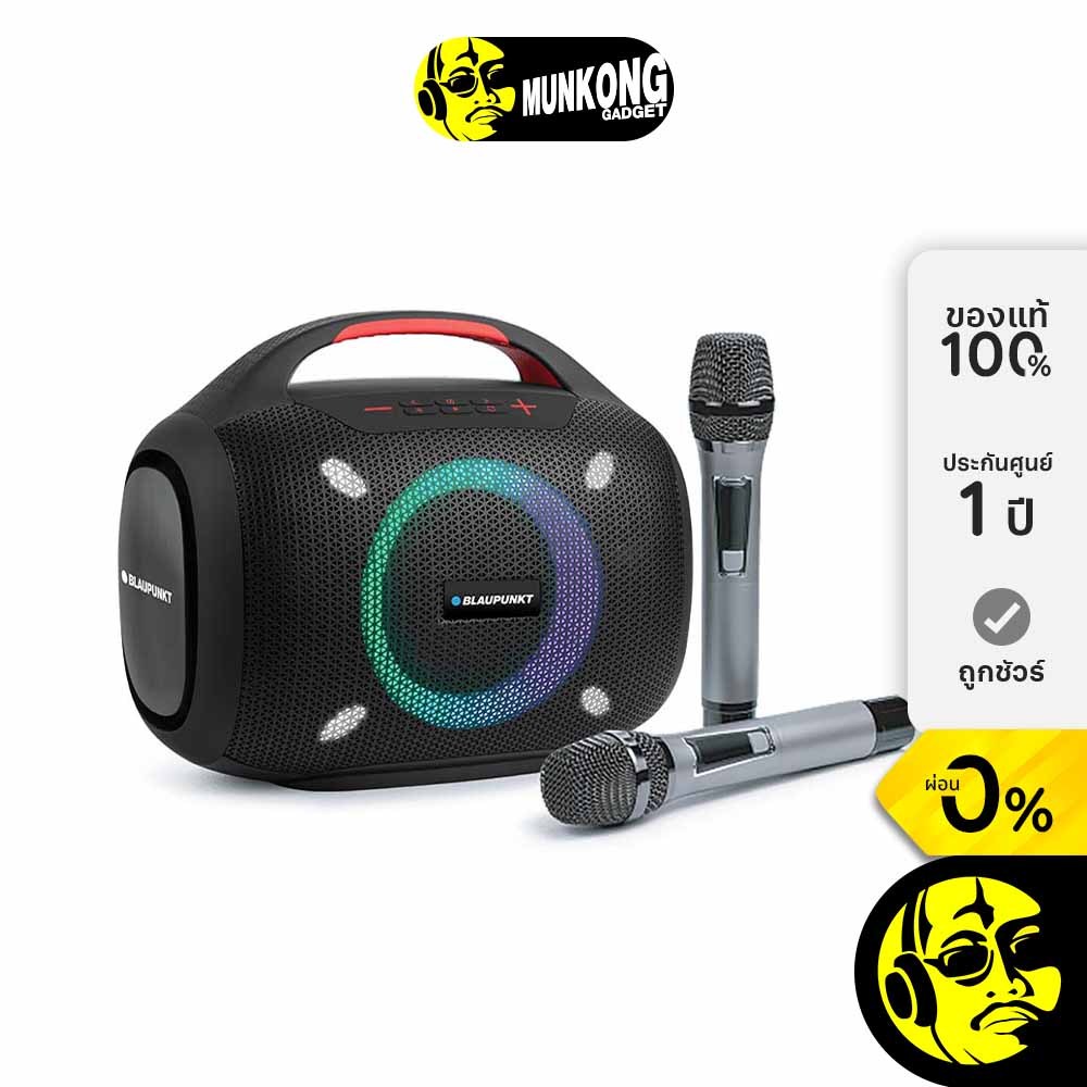 Blaupunkt Orion ลำโพงไร้สาย พร้อมไมโครโฟน