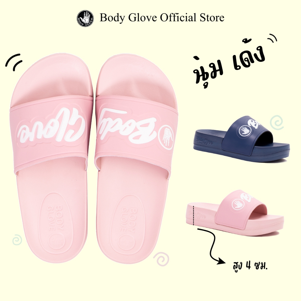 BODY GLOVE Women's Sandals รองเท้าแตะแบบสวม ผู้หญิง รวมสี