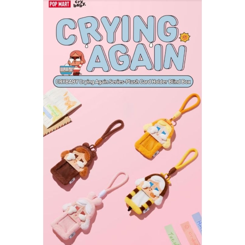 Crybaby Crying Again Card holder ส่วนลดร้านโค้ดExtra พร้อมส่ง จาก กทม