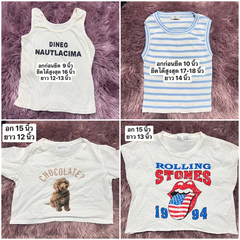 ส่งต่อ เสื้อกล้าม เสื้ิอแขนกุด เสื้อครอป กล้ามไหมพรม ราคาถูก