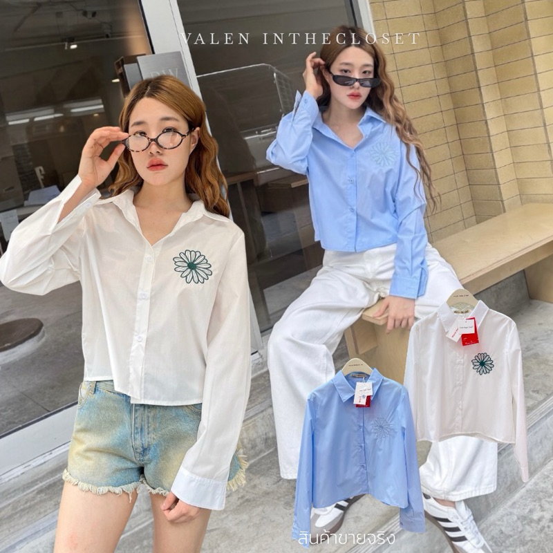 Mardi flower crop shirt เสื้อเชิ้ต โทนสีดีงาม ดีเทลปักโลโก้ที่อก น่ารักมาก
