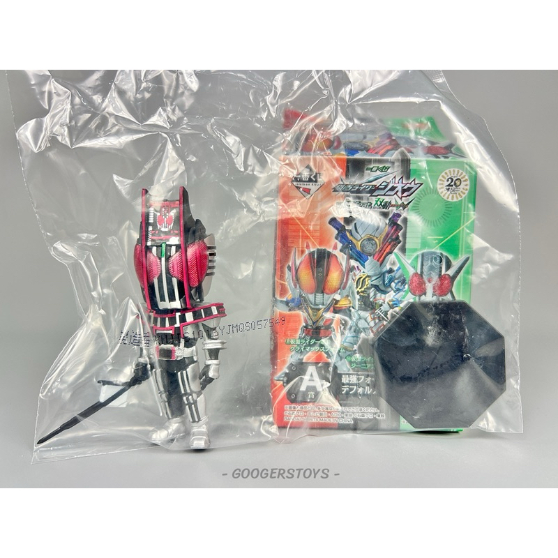 Ichiban kuji Kamen Rider Decade Complete [ของแท้ พร้อมส่ง]