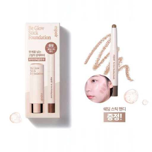 Espoir Be Glow Stick Foundation 11g Set (+Shading Stick)