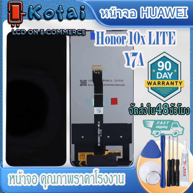 หน้าจอสำหรับ Huawei Y7A,honor 10xlite,Smart2021,หน้าจอ Y7A,หน้าจอ honor 10xlite