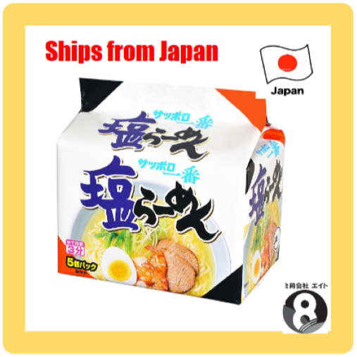 Sapporo Ichiban Shio Ramen (5 servings)
