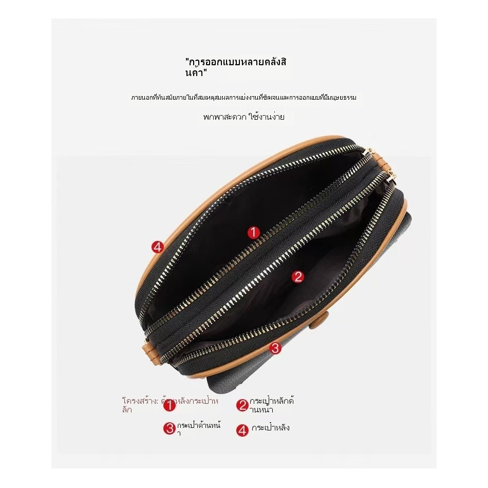 [PG7305] กระเป๋าสะพายข้างแฟชั่นผู้หญิง หนังPUสไตล์เรียบหรู พร้อมส่งจากไทย - รูปที่ 4