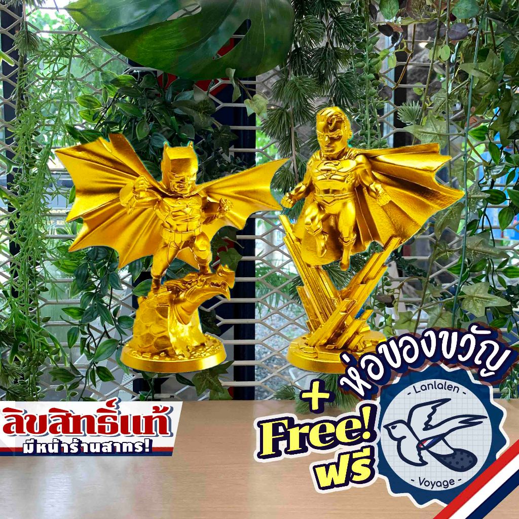 DC Super Heroes United: Golden Superman / Golden Batman Promo ห่อของขวัญฟรี [Boardgame]