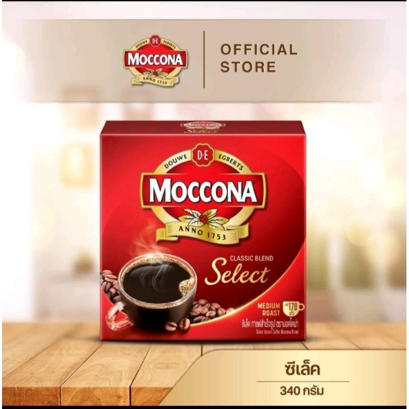 🐷ส่งด่วนออกส่งทุกวัน มอคโคน่า ซีเล็ค กาแฟสำเร็จรูป ชนิดเติม 340 ก.