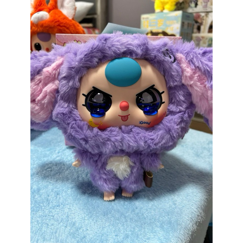 เบบี้ทรี หัวโต(มีซิป)ระบุตัว พร้อมส่ง