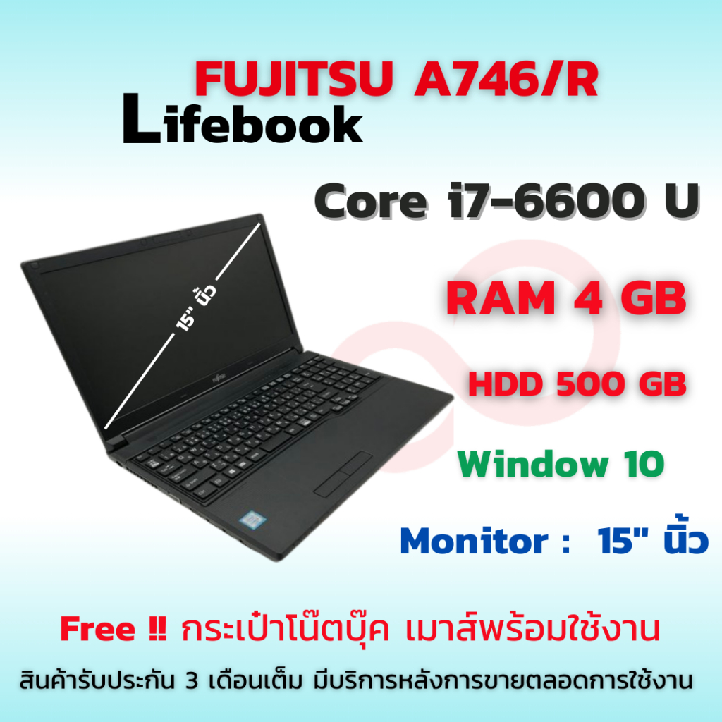 โน๊ตบุ๊ค มือสองสภาพดี รุ่น A746 CPU  Intel Core i7-6600U