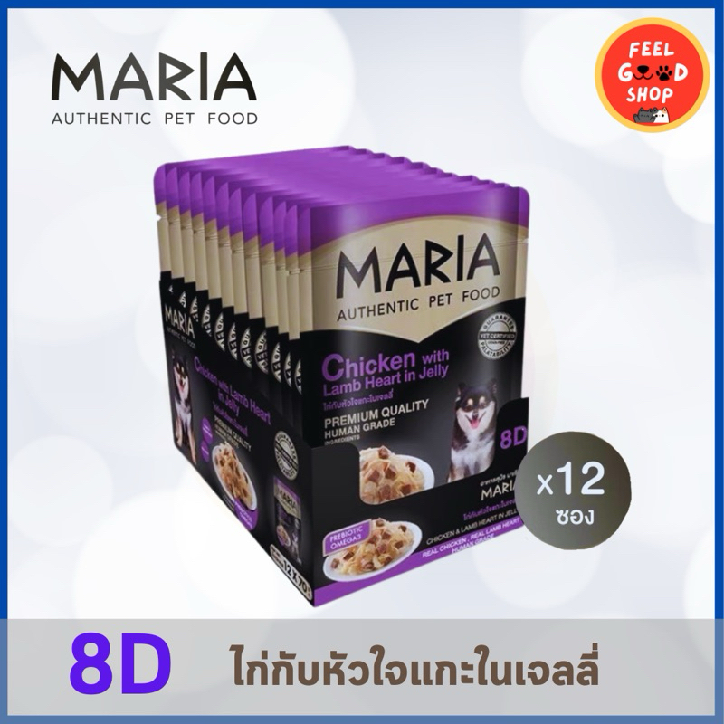 Thumbnail 8