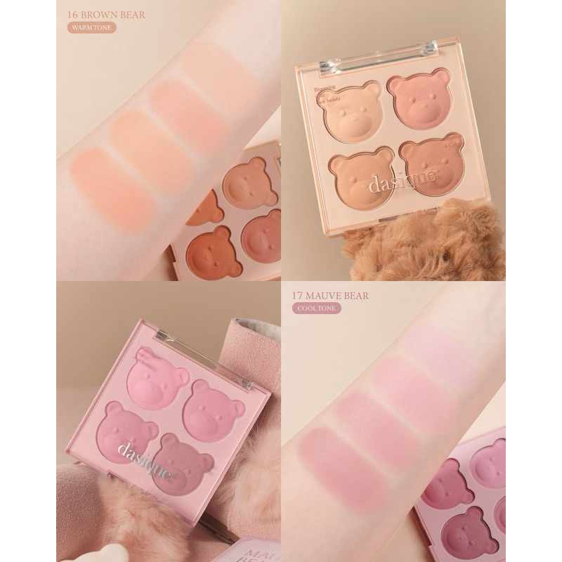 (✅แท้/พร้อมส่ง) Dasique My Bear Collection Palette พาเลท อายแชโดว 🐻🤎 - รูปที่ 3