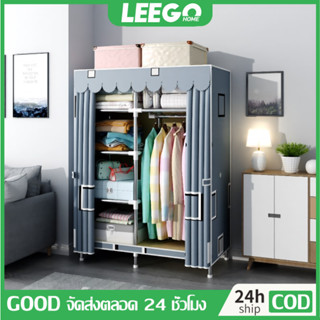 LEEGO ตู้เสื้อผ้าประกอบง่าย ท่อเหล็ก 20มม. ข้อต่อABS ขนาด 82…