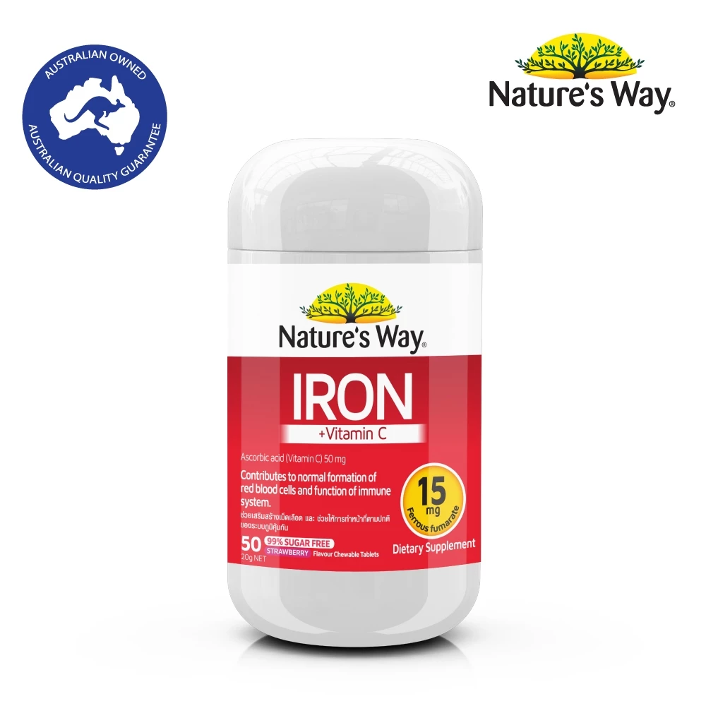 Nature's Way Iron + Vitamin C Chewable เนเจอร์สเวย์ ไอรอน + วิตามินซี เม็ดเคี้ยว (50 เม็ด)
