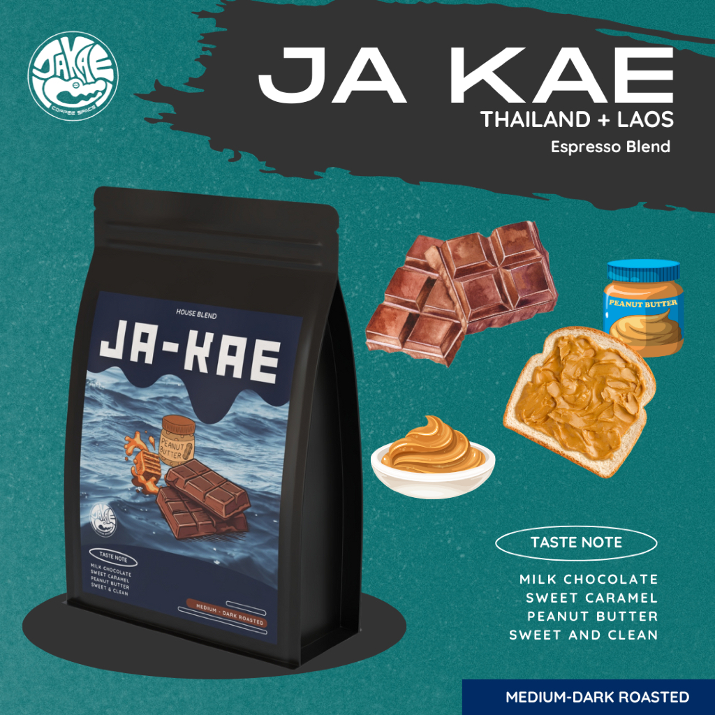 JA-KAE HOUSE BLEND Medium to Dark เมล็ดกาแฟจะเข้ คั่วกลางค่อนเข้ม กลิ่นช็อกโกแลต-เนยถั่ว-คาราเมล