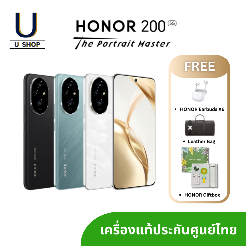HONOR 200 5G (12/256GB) แท้ ประกันศูนย์ไทย แถม Earbuds X6/Leather Bag/Giftbox