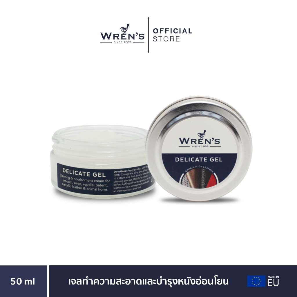 WREN'S DELICATE GEL เจลทำความสะอาดและบำรุงหนังอ่อนโยน