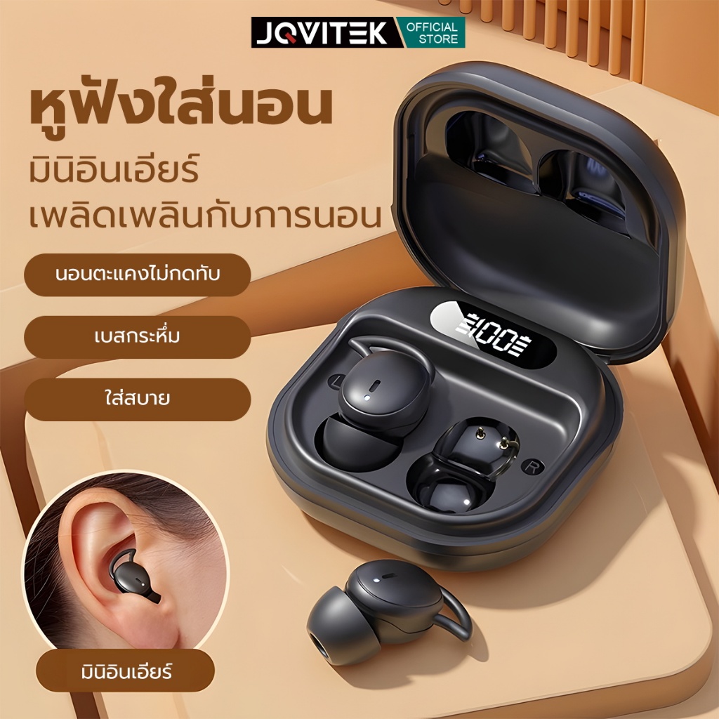 JQVITEK หูฟังบลูทูธ หูฟังฟังเพลง สเตอริโอแบบพาโนรามา หูฟังเพลง Bluetooth 5.4 ใส่นอนได้ หูฟังอินเอียร์ EP72E
