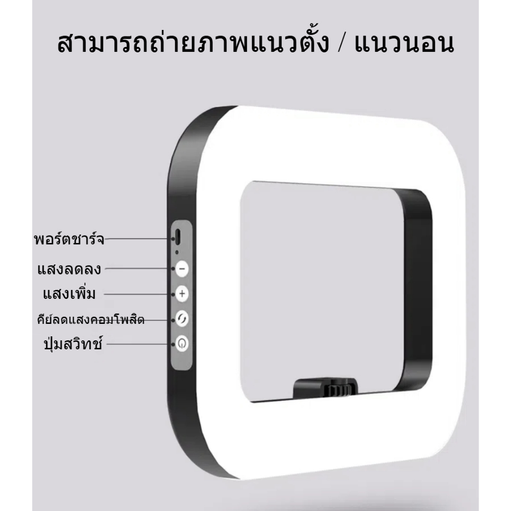 Ring Light Video Rig ด้ามจับมือถือ พร้อมไฟ Led ในตัวพร้อมไฟ 8000mAh สําหรับกล้องแต่งหน้าการทําฟิล์ม