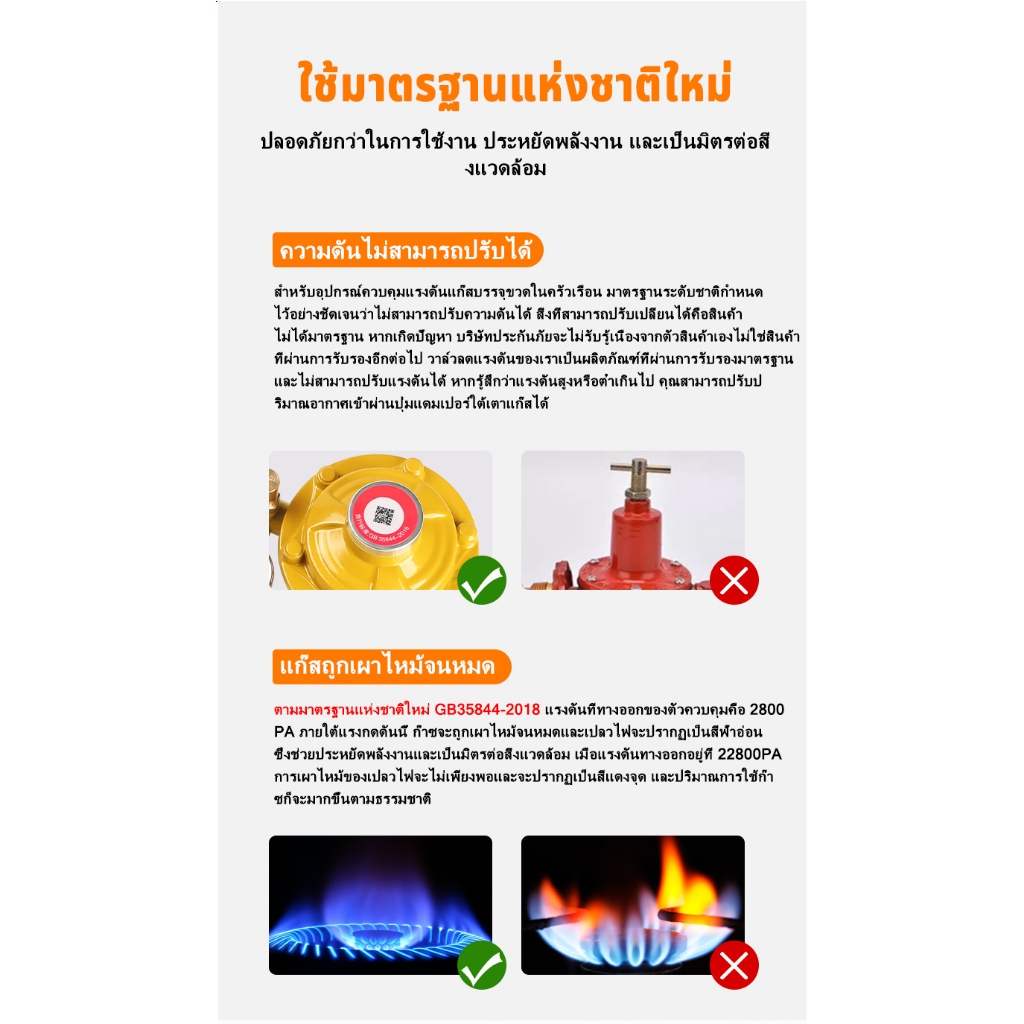 COD หัวปรับแก๊สแรงดันสูง รุ่น หัวปรับก๊าซแรงดันต่ำ ระบบเซฟตี้แบบมีเกจวัด ของแท้ 100 % มีเซฟตี้ เกลียวทองเหลือง-วาล์วและท