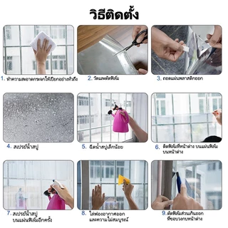 🔥จัดส่งอย่างต่อเนื่อง🔥WEFILM ฟิล์มติดกระจก กันรังสี UV ฟิล์มปรอท กันความร้อน ฟิล์มติดอาคาร Window Film ฟิล์มกรองแสง