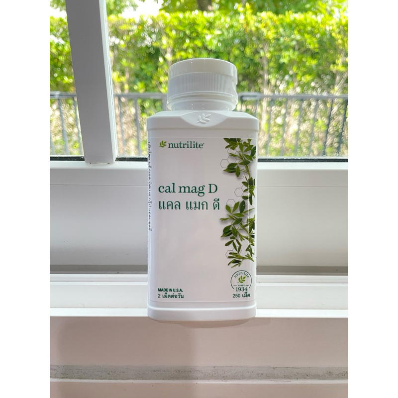 🔥ราคาพิเศษมีจำกัด🔥แคลแมกดี แอมเวย์ Cal Mag D amway แคลเซียม 250 เม็ด✅ของแท้ของใหม่ฉลากไทย✅