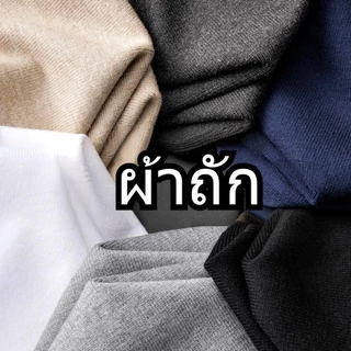 เสื้อไหมพรม เสื้อคาร์ดิแกน คอวี ผ้าถัก ใส่สบาย สีพื้น ทรงหลวม สไตล์เกาหลี สําหรับผู้ชาย