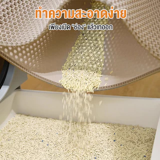 Cat litter Padหนาขึ้นอัพเกรด แผ่นดักทรายแมว2ชั้น ช่วยดักทรายแมวที่ติดตามเท้า ที่ติดตามเท้า แผ่นรองทรายแมว แผ่นดักทรายแมว
