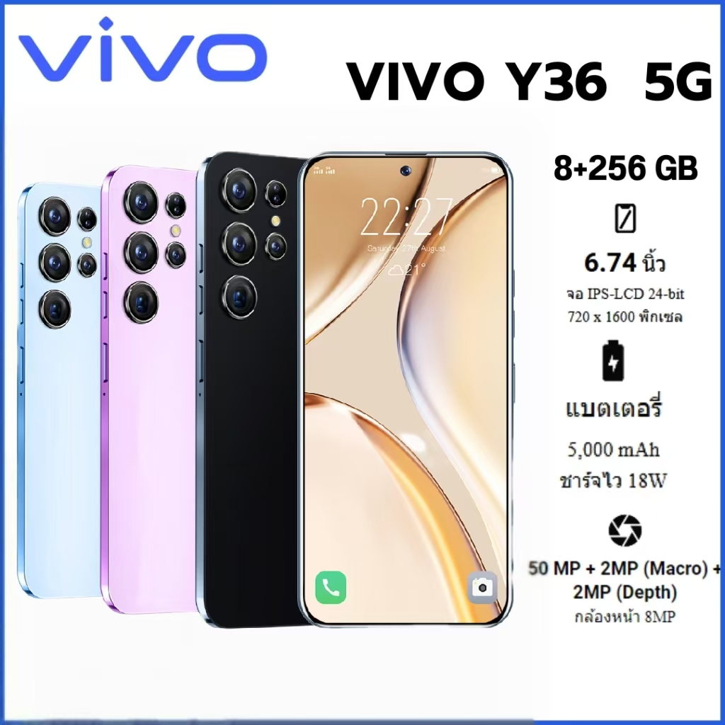 Vivo Y36 5G  6.64 นิ้ว 16+512GB โทรศัพท์มือถือเดิมขาย 2024 5G / Wifi Android11สองซิมการ์ดโทรศัพท์มือ