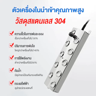 เครื่องทําหมอก เครื่องพ่นหมอกอัลตร้าโซนิค เครื่องทำหมอกควันในสวน วัสดุสแตนเลส 304 คู่กับพาวเวอร์กันน้ำ ทุ่นน้ำแ