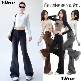 🔥 พร้อมส่ง🔥Yline กางเกงขาบาน กางเกงวอม กางเกงลำลองผู้หญิง กางเกงขาบาน เอวสูง กางเกงกีฬาลำลอง ใส่สบาย