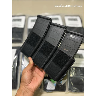 ANSER 5.56 .45 SMG MAG Insert(งานPEW TACTICAL)มีพร้อมส่ง