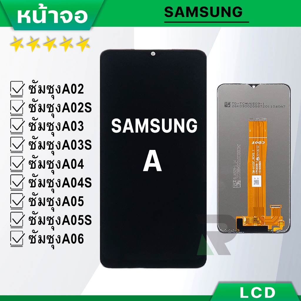 LCD Display จอ + ทัช 🔥หน้าจอ samsung A02/02S/A03/A03S/A04/A04S/A05/A05S/A06 🔥 จอแท้ A02