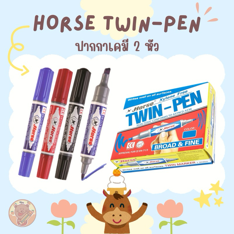 HORSE TWIN-PEN ปากกาเคมี 2 หัว (12 ด้าม)