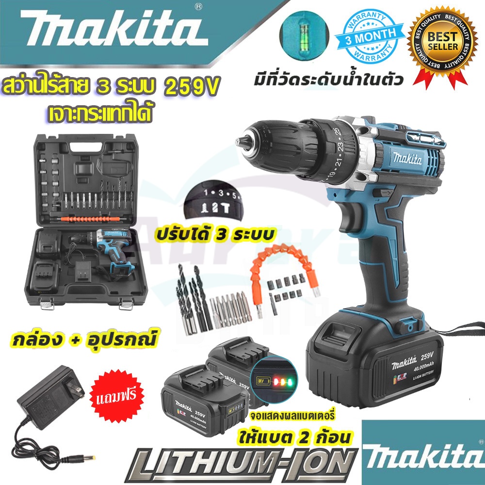 Makita สว่านไร้สาย สว่านแบต 299V มีระบบกระแทก Cordless Impact Drill