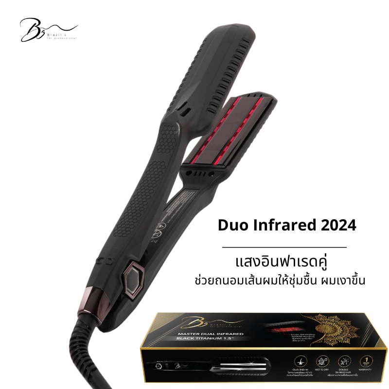 [ใช้ไฟได้ทั่วโลก ]New Master Dual Infrared Black Titanium 1.5″เครื่องหนีบบราซิลอินฟาเรด