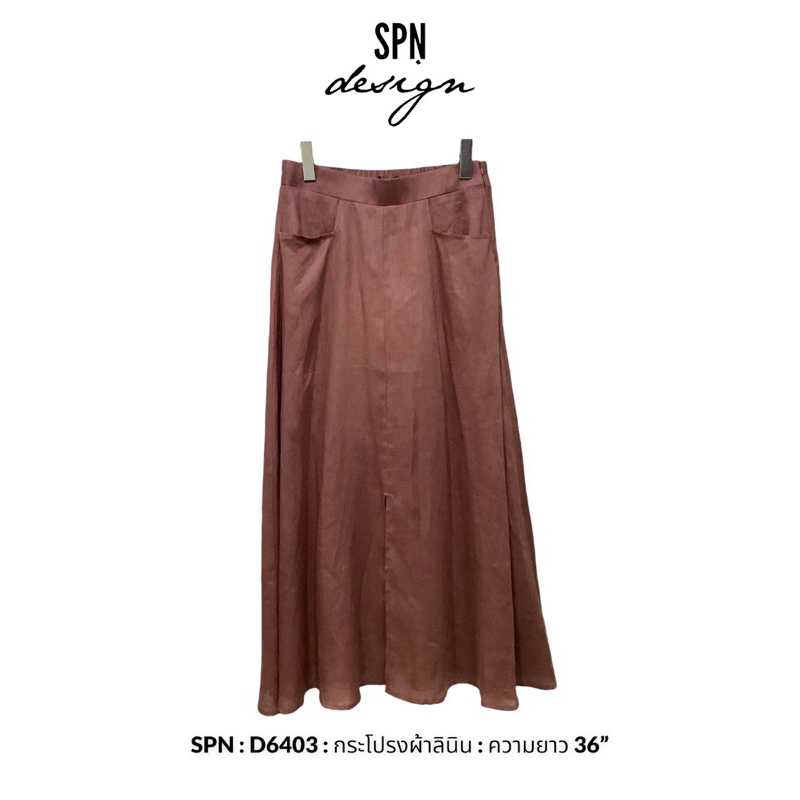 SPN D6403 กระโปรงผ้าลินิน เอวสม็อค ความยาว 36“