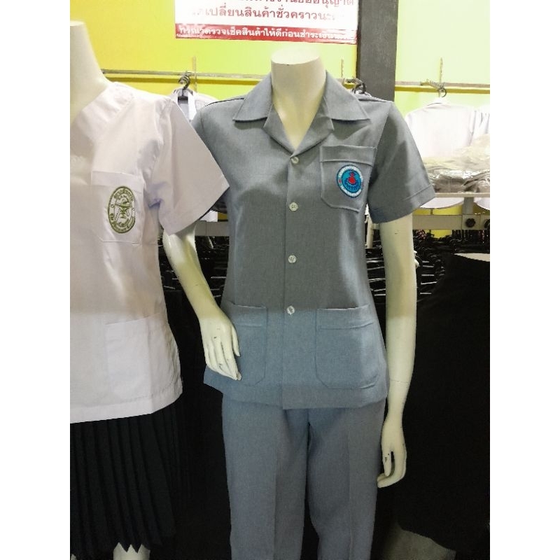 เสื้อ อสม คอปกหญิง ผ้ารีดง่าย