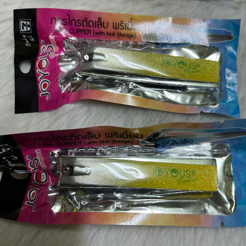 1 อัน กรรไกร ที่ตัดเล็บ มือ เท้า คม ใหญ่ ทน แข็งแรง กรรไกร พรีเมี่ยม Nail clipper with nail storage 