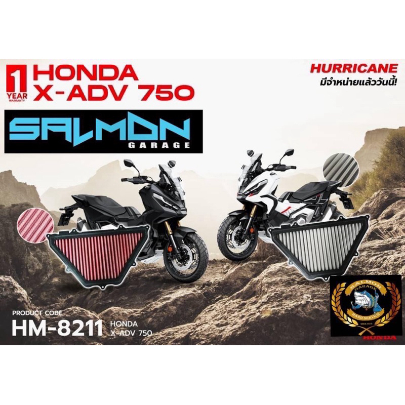 ไส้กรองอากาศ สําหรับ Honda XADV750 XADV 750 XADV750 X-ADV 750 17210-MKH-D00 กรองอากาศxadv xadv750