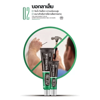 กาวเชื่อมแห้งทันทีกาวอเนกประสงค์ กาว ตัวแทนเชื่อม กาวติดเหล็กแท้ กาวกันน้ำรั่ว กาวซ่อมรองเท้า โปร่งใสและปลอดสารพิษ บ่มอย