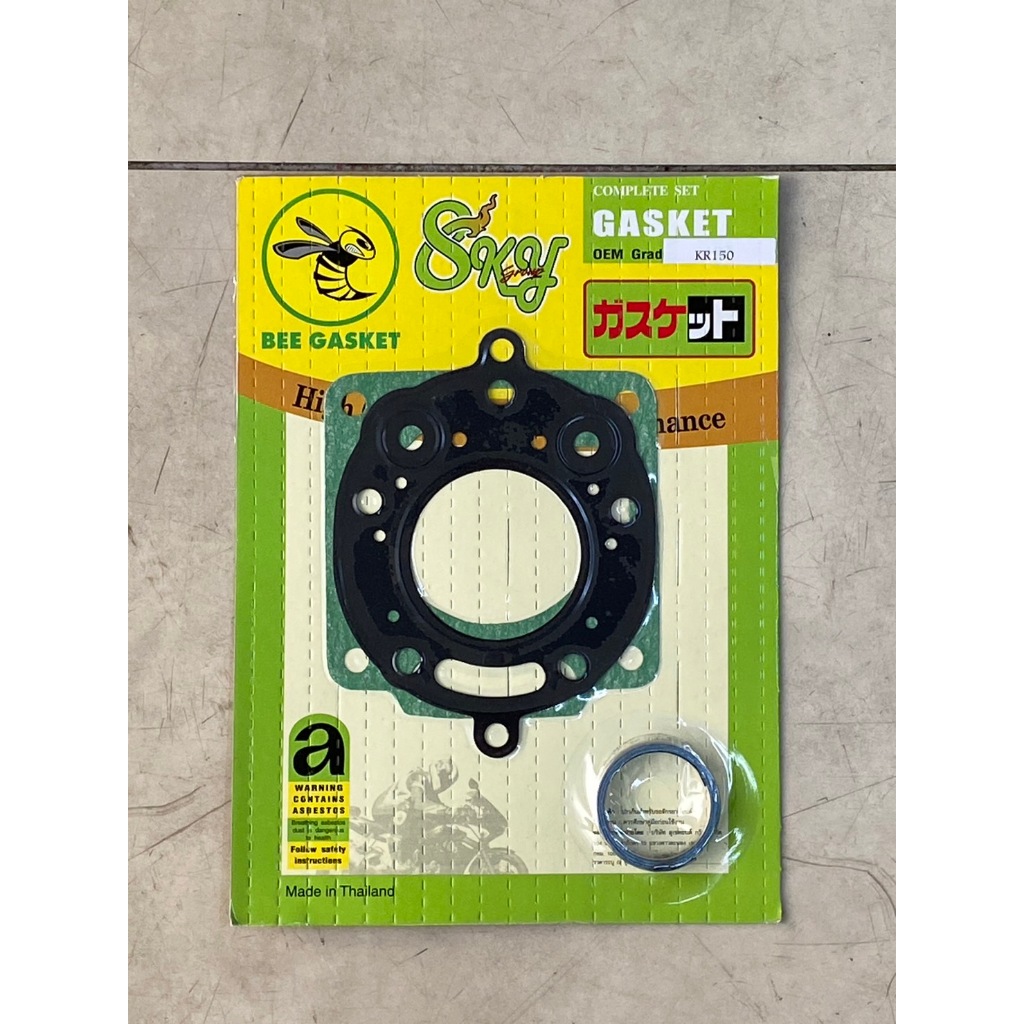 ปะเก็นตราผึ้ง เคอาร์150 ชุดเล็ก Bee Gasket KR150 Small Set