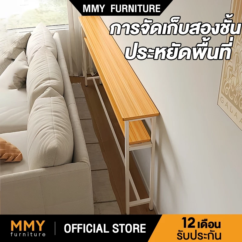 MMY โต๊ะเก็บของยาว โต๊ะทํางาน 120/100/80CM กว้างเพียง 20CM ขาเหล็กเกรดพรีเมียม สามารถวางในช่องว่างแคบๆ