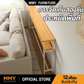 MMY โต๊ะเก็บของยาว โต๊ะทํางาน 120/100/80CM กว้างเพียง 20CM ข…